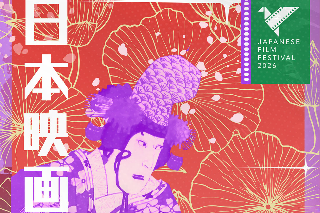 Japanese Film Festival 2026 in the Philippines